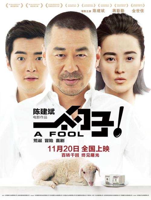 台湾台湾观光学院文凭毕业证买个多少钱